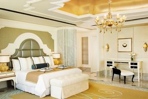 Al Manhal Suite
